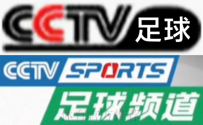 足球频道:足球城记之北京 足球频道:足球城记之北京